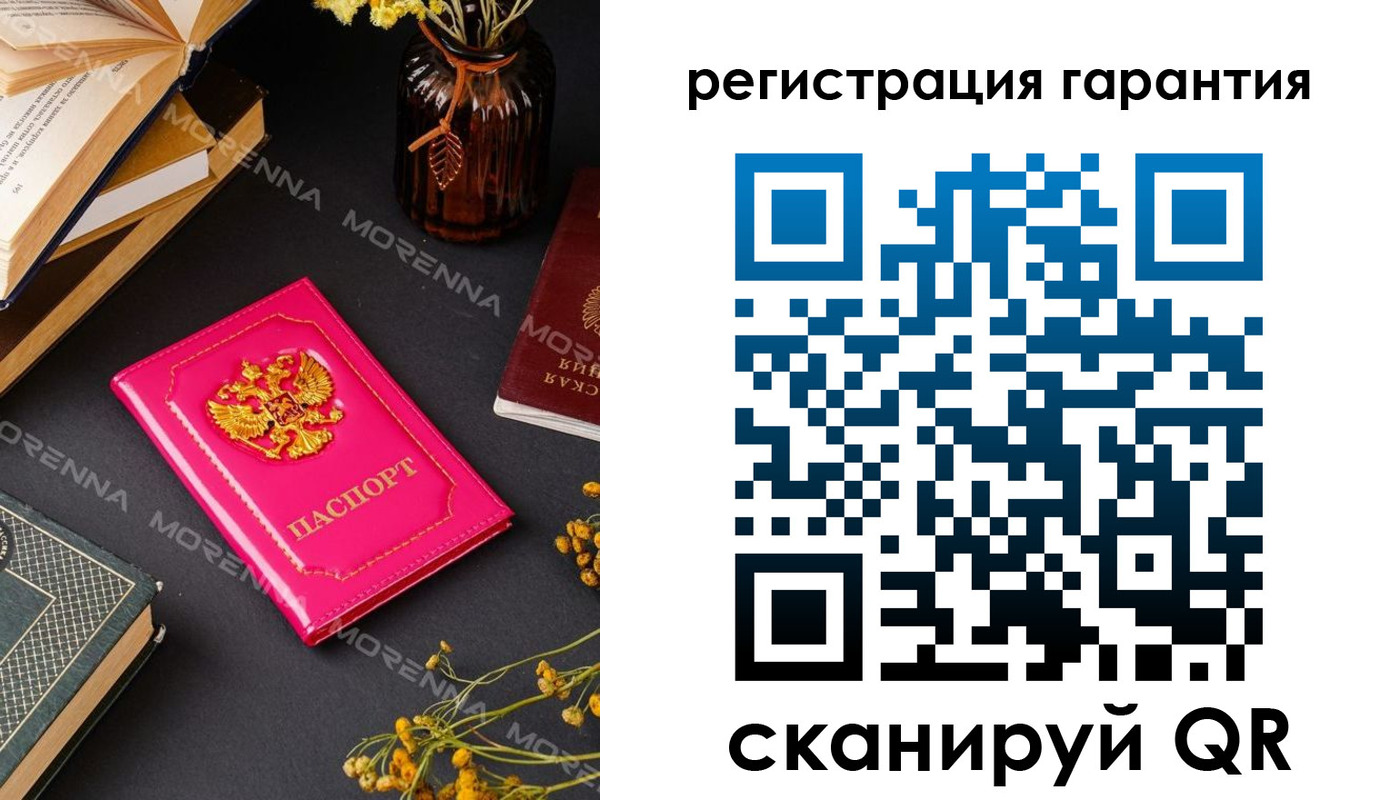 временная регистрация 2025 в Верхней Салде