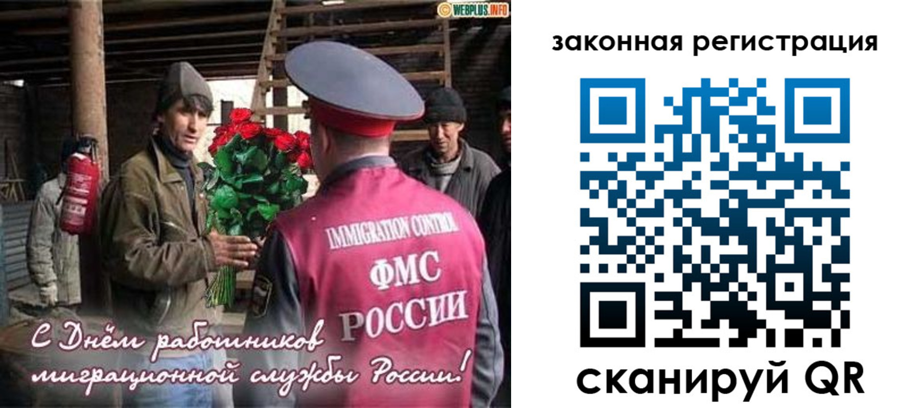 прописка иностранных граждан в Верхней Салде